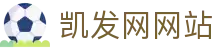 凯发网网站 - (中国)兴安凯发网网站环保科技公司欢迎您